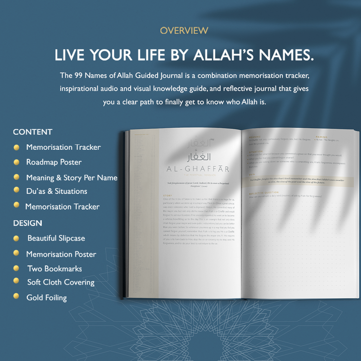 99 Names of Allah Guided Journal Sample