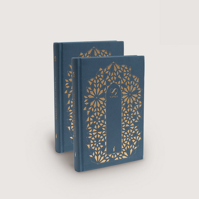 99 Names of Allah Guided Journal, 99 Names of Allah Guided Journal