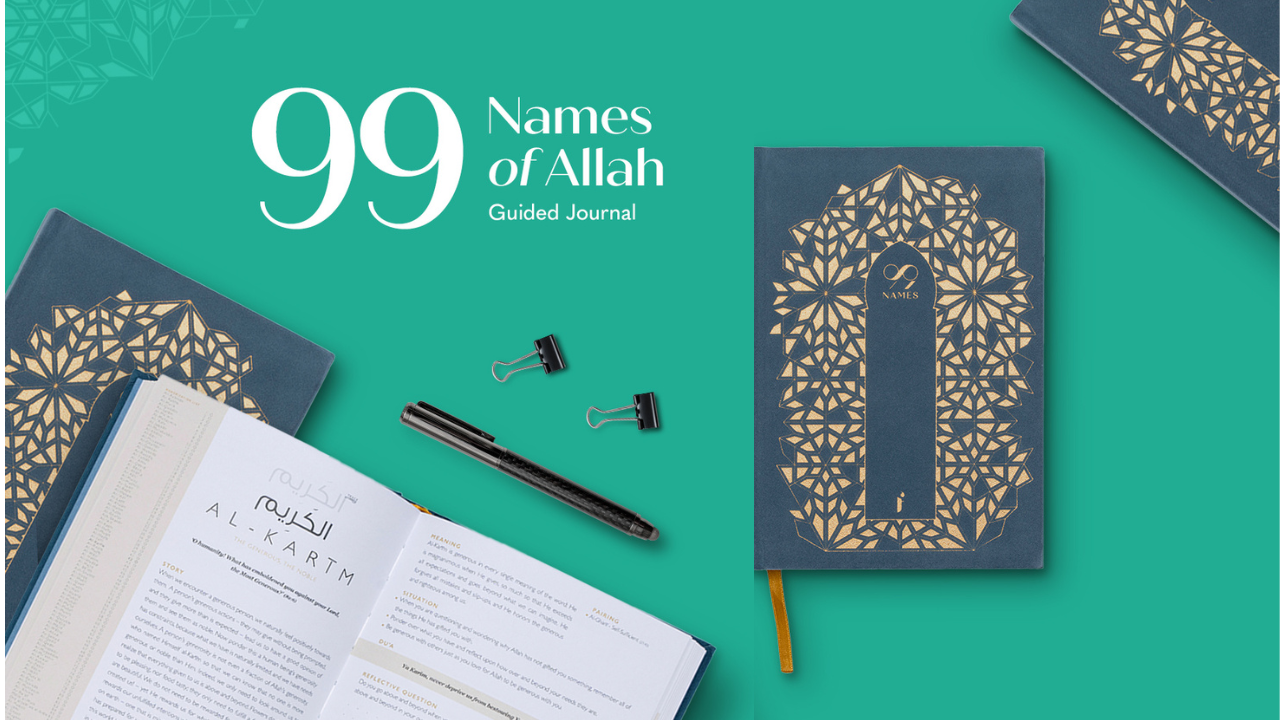 99 Names Of Allah